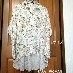ZARA　WOMAN　ザラ　ウーマン　長袖ブラウス　花柄　ベージュ　L　タグつき