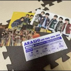 ARASHI 会報 VOL.111 おまけ付き - メルカリ