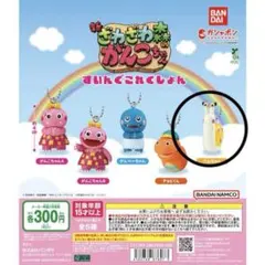 2026年最新】ツムちゃんの人気アイテム - メルカリ