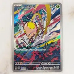 けんいっちー様 リクエスト 3点 まとめ商品