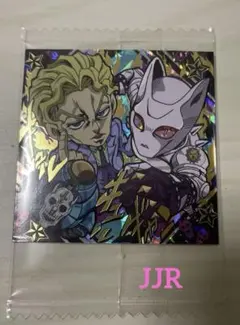 ジョジョの奇妙な冒険　ウエハースシール 吉良吉影他8枚セット