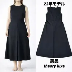 セオリーリュクス シャツワンピース バックボタン ロングワンピース 黒