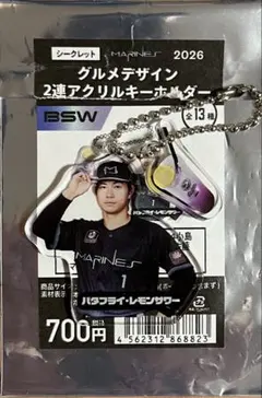 藤原恭大 グルメデザイン 2連アクリルキーホルダー 千葉ロッテマリーンズ BSW
