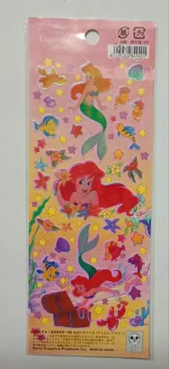 平成レトロ　ディズニー　アリエル　シール　d38