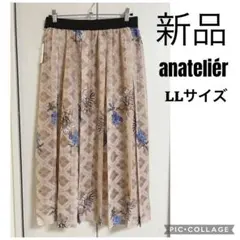 新品 アナトリエ 花柄チュールフレアロングスカート レースプリーツスカート LLのサムネイル