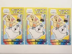 んぽちゃむ　きみまろ　サントリー×可哀想に！　オリジナルステッカー　3枚セット