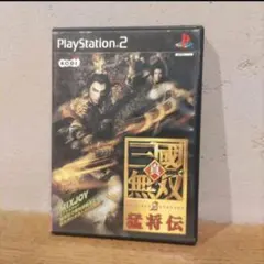【PS2ソフト】真・三国無双2 猛将伝