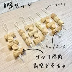 あおい@プロフ要確認様 リクエスト 2点 まとめ商品
