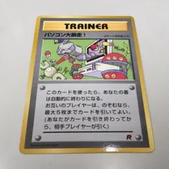 Item thumbnail for item 6bb47432-d675-42f3-9d0d-7cc6a69ba72d