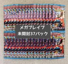 ♪えなこ♪様 リクエスト 2点 まとめ商品