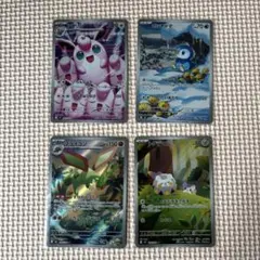 ポケモンカード インフェルノX ARまとめ売り ポッチャマ プクリン 他