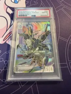 PSA10 ユニオンアリーナ 進撃の巨人 リヴァイ パラレル星3 (SR) - メルカリ
