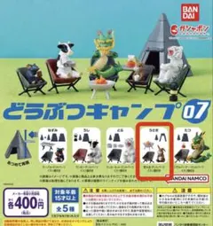 Item thumbnail for item 63038753-9c35-4db2-a86a-b1cf3a0eb3d8