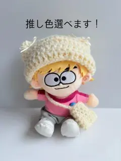 【ニャオみー様専用】timelesz タイムレス　帽子＆バッグセット　ぬい服