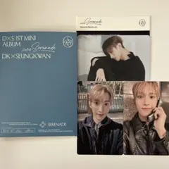 SEVENTEEN D×S Weverse album ver. ドギョム