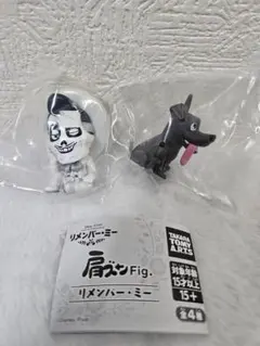 リメンバー・ミー 肩ズンFig. 【ダンテ】【エルネスト デラクルス】