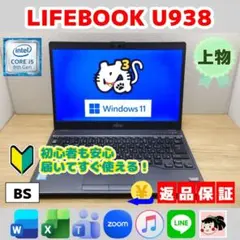 ☆富士通 Lifebook S904H/i5/WQHD/DVDSドライブ - メルカリ