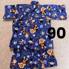 アンパンマン 甚平 90