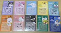 【選べる】サンリオネイルシール 10種類