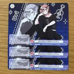 カラフルピーチ うり ヴァイスシュヴァルツブラウ ブースターパック ノーマル④