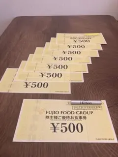 フジオフードグループ 株主様ご優待お食事券 4000円分のサムネイル