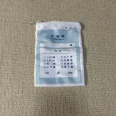 Item thumbnail for item 32d71cd7-447f-47df-9190-4154e86c6e91