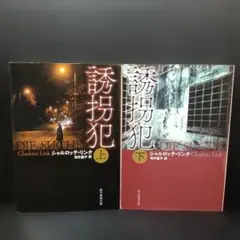 Item thumbnail for item 32a59988-74a4-4462-bac5-f02b65be3f5e