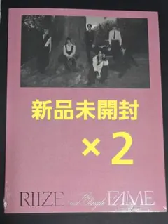 RIIZE fame photobook Japan exclusive CD