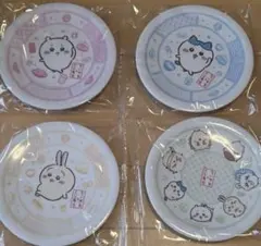 くら寿司 ちいかわ コラボ寿司皿 全4種コンプリートセット