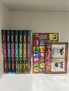 マッシュル 甲本一 初版 特典