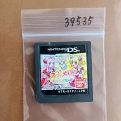 フレッシュプリキュア!あそびコレクション