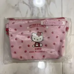 ハローキティ 1997年 45周年記念ポーチ