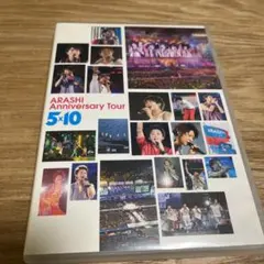 嵐/ARASHI Anniversary Tour 5×10〈2枚組〉　DVD