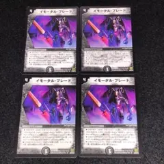 ゆづき様 リクエスト 2点 まとめ商品