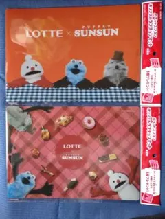 LOTTE x SUNSUN　パペットスンスン　ランチョンマット　全2種セット