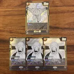 魔人ブウ　バビディ　SR 漫画ブースター　マンガブースター　ドラゴンボール