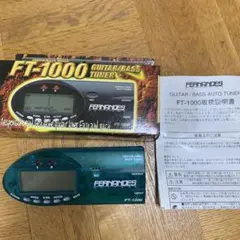 2026年最新】fernandes ft-1000の人気アイテム - メルカリ