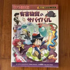 Item thumbnail for item ecfeeb08-d87b-4d78-a751-2e833e29b2d6