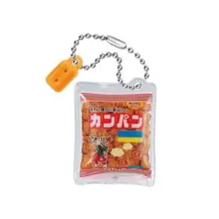 【新品／未開封】 カンパン ガチャ