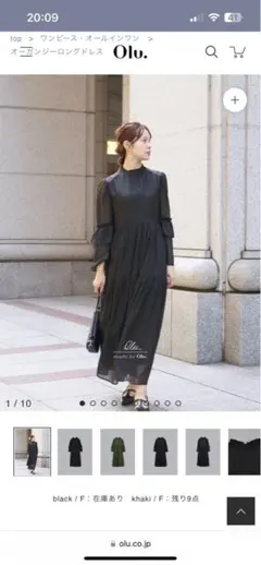 期間限定お値下げ【新品未使用】olu オーガンジードレス　ブラック