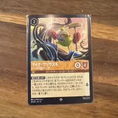 ディズニーロルカナ マイク・ワゾウスキ カード