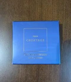 2025年最新】ポーラ クレアテージの人気アイテム - メルカリ