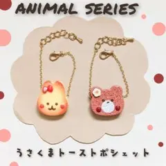 かなりあ✿プロフ必読様 リクエスト 3点 まとめ商品