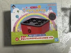 たまごっち プチプチおみせっち　一番くじ ラストワン賞たこ焼き器