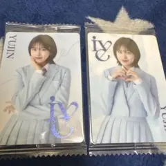 IVE ユジン トレカ ウエハースカード 2枚セット