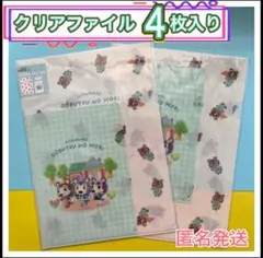 2026年最新】クリアファイルまとめ売りの人気アイテム - メルカリ
