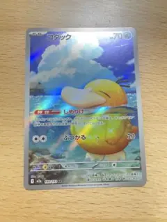 コダック ar しめりけ ポケモンカードMEGAドリームex - メルカリ