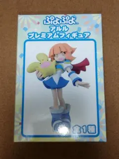 未開封品　ぷよぷよ　アルル　プレミアム　フィギュア