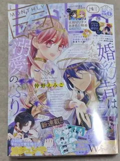 2026年最新】lala 9月号の人気アイテム - メルカリ