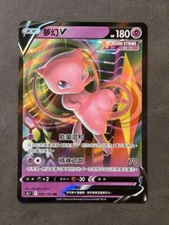 ポケモンカード ミュウツー ハロウィン 英語版 海外版 - メルカリ